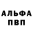ЭКСТАЗИ 99% Alexios Vinner