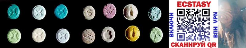 Ecstasy 280 MDMA  Заполярный 