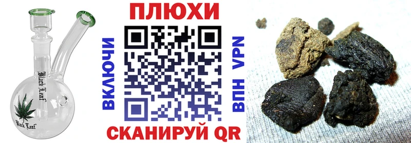 Гашиш VHQ  MEGA   Заполярный 