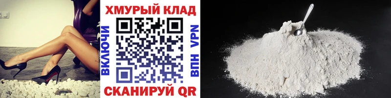 KRAKEN зеркало  Заполярный  ГЕРОИН герыч  сколько стоит 