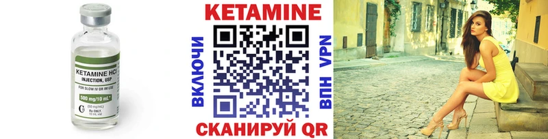 даркнет официальный сайт  Заполярный  Кетамин ketamine  купить  сайты 
