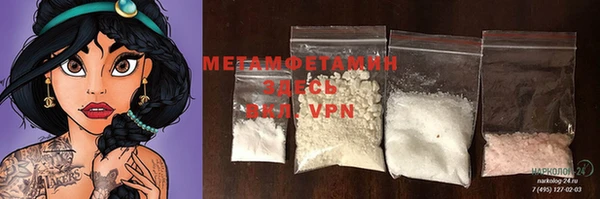 ГАЛЛЮЦИНОГЕННЫЕ ГРИБЫ Покровск