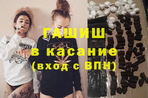 бутик Армянск