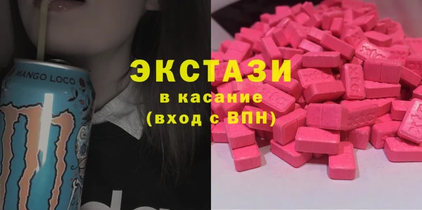 марки lsd Покачи