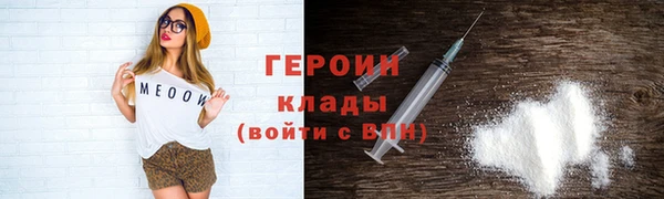 меф Покров