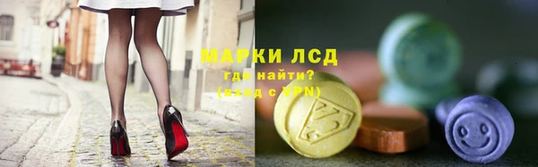 каннабис Арсеньев