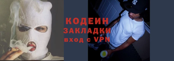 бутик Армянск