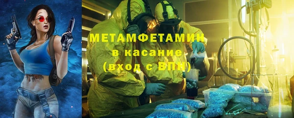 альфа пвп Анжеро-Судженск