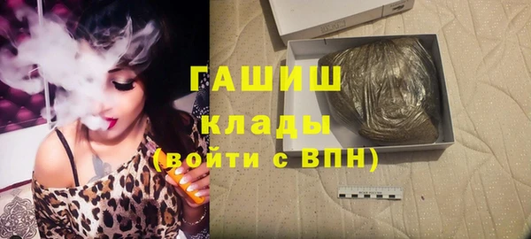 трава Апатиты
