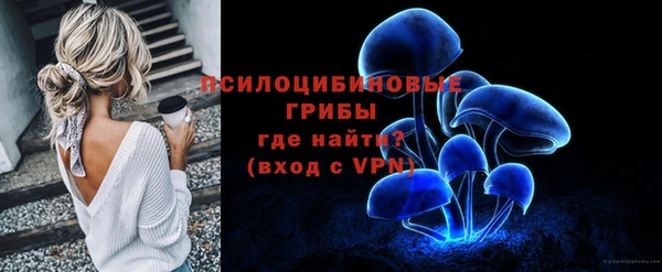 бутик Армянск
