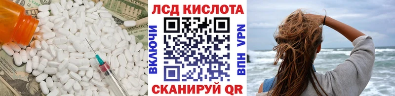 наркошоп  Заполярный  Лсд 25 экстази ecstasy 