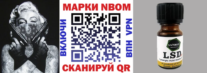 Наркотические марки 1,5мг  закладка  Заполярный 