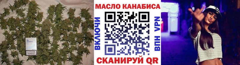 что такое наркотик  Заполярный  Дистиллят ТГК THC oil 